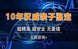 合肥怀孕十周需要怎么办理血缘检测，合肥孕期亲子鉴定收费明细